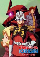 Kidou Senshi Gundam: The Origin - Zen`ya Akai Suisei (Mobile Suit Gundam: The Origin - Advent of the Red Comet)