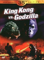 King Kong vs. Godzilla (Kingu Kongu tai Gojira) (1962) subtitles - SUBDL poster