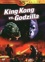 King Kong vs. Godzilla (Kingu Kongu tai Gojira)