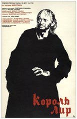 King Lear (Korol Lir) (1970)