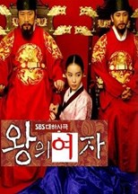 The King's Woman (Hwangui Yeoja / The King and the Woman / 왕의 여자)