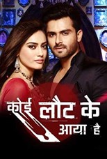 Koi Laut Ke Aaya Hai - First Season