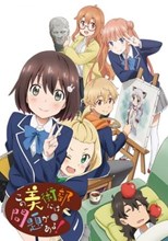 Kono Bijutsubu ni wa Mondai ga Aru! (This Art Club Has a Problem!) (2016) subtitles - SUBDL poster