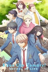 Kono Oto Tomare! 2nd Season