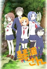 Kotoura-san - First Season