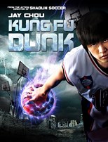 Kung Fu Dunk (Gong fu guan lan / 功夫灌籃)