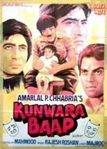 Kunwara Baap