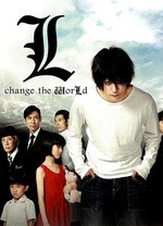 l-change-the-world-aka-death-note-3