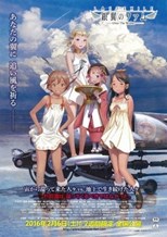 Last Exile Movie: Fam, the Silver Wing - Over the Wishes