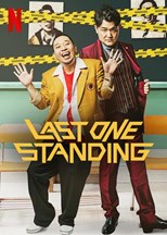 Last One Standing (Tōkusabaibā! ~Tōku ga omoshiroi to ikinokoreru dorama~ / トークサバイバー！～トークが面白いと生き残れるドラマ～) - Second Season