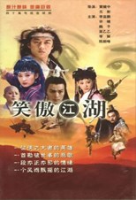 Laughing in the Wind (Xiao ao jiang hu) (2001) subtitles - SUBDL poster