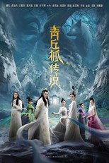 Legend of Nine Tails Fox (Green Hill Fox Legend / The Foxes of Azure Hills / Qing qiu hu chuan shuo / 青丘狐傳說) (2016) subtitles - SUBDL poster