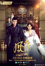 Legend of the Phoenix (Feng Yi / 凤弈) (2019) subtitles - SUBDL poster