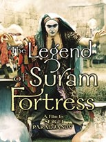 The Legend of the Suram Fortress (Ambavi Suramis tsikhitsa) (1985) subtitles - SUBDL poster
