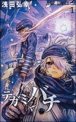Letter Bee (テガミバチ / Tegami Bachi) - First Season (2009) subtitles - SUBDL poster