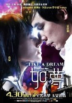 Like a Dream (Ru meng)