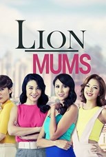 Lion Mums - Second Season