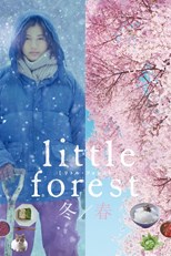 Little Forest: Winter/Spring (Ritoru foresuto: Fuyu/Haru)
