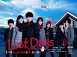 Lost Days (Rosuto Deizu / ロストデイズ) (2014) subtitles - SUBDL poster