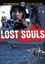 Lost Souls (Da she)