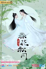 Love Better Than Immortality (Tian Lei Yi Bu Zhi Chun Hua Qiu Yue / 天雷一部之春花秋月) (2019) subtitles - SUBDL poster