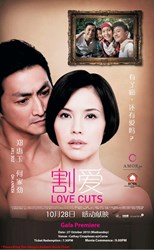 Love Cuts (Ge ai / 割爱)