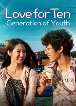 Love for Ten Generation of Youth (Please Remember, Princess / leo-beu-po-ten - soon-jeong-eui si-dae / 러브포텐 - 순정의 시대)