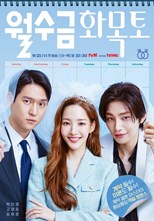 Love in Contract (MonWedFriTuesThursSat / WolSooGeumHwaMokTo / 월수금화목토) (2022) subtitles - SUBDL poster