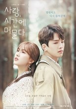 Love in Time ( 사랑, 시간에 머물다)