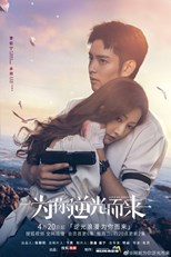 Love of Replica (Mysterious Love 2 / Wei Ni Ni Guang Er Lai / Ta Zai Ni Guang Zhong Gao Bai 2 / 为你逆光而来) (2023) subtitles - SUBDL poster