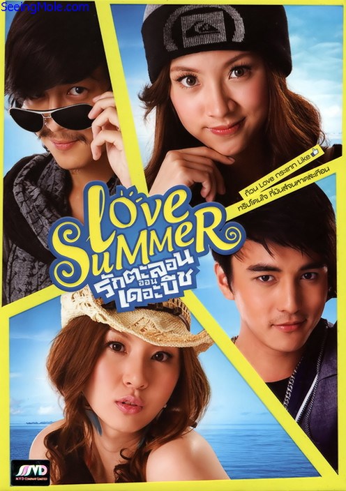 Subscene - Love Summer Indonesian subtitle