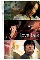 Love Talk (Reobeu tokeu)