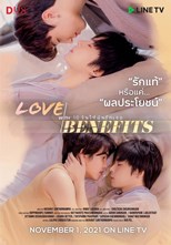 Love With Benefits (10 วันให้ฉันรักเธอ)