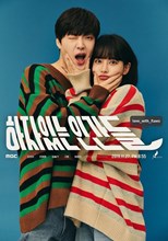Love With Flaws (People with Flaws / Hajaitneun Ingandeul / 하자있는 인간들) (2019) subtitles - SUBDL poster