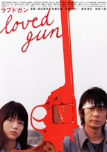 Loved Gun (Rabudo gan)