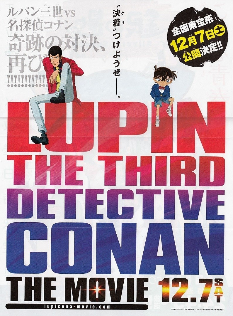 Subscene - Lupin III vs. Detective Conan: The Movie ...