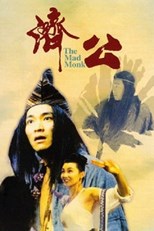 Mad Monk (Chai gong / 濟公)