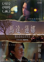 Madalena (Ma Daat Lin Na / 馬達·蓮娜)