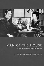 Man of the House (Tochuken Kumoemon / 桃中軒雲右衛門)