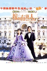 Marry a Rich Man (Ga goh yau chin yan / 嫁个有钱人)