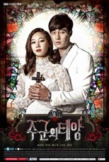 Master's Sun (주군의 태양 / Joogoonui Taeyang) (2013) subtitles - SUBDL poster