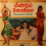 Meendum Kokila