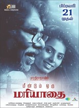 Meendum Oru Mariyathai