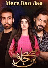 Mere Ban Jao - First Season