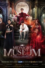 Midnight Museum - First Season