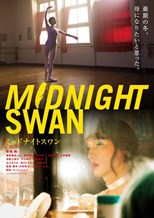 Midnight Swan (Middonaito Suwan / ミッドナイトスワン)