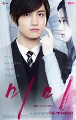 Mimi (미미) (2014) subtitles - SUBDL poster
