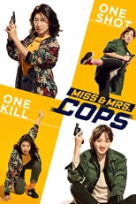 miss-and-mrs-cops