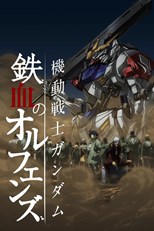 Subscene - Subtitles for Mobile Suit Gundam: Iron-Blooded Orphans 2nd