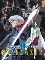 Mobile Suit Gundam SEED C.E. 73: Stargazer